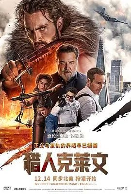 雨夜侧写 犯罪心理推理剧