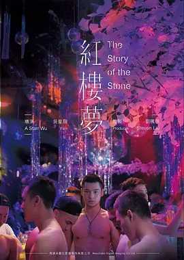 三分钟凶手 悬疑短剧